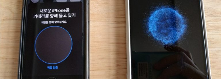 아이폰11 화이트 256GB 개봉 및 설정 - 아이폰7에서
