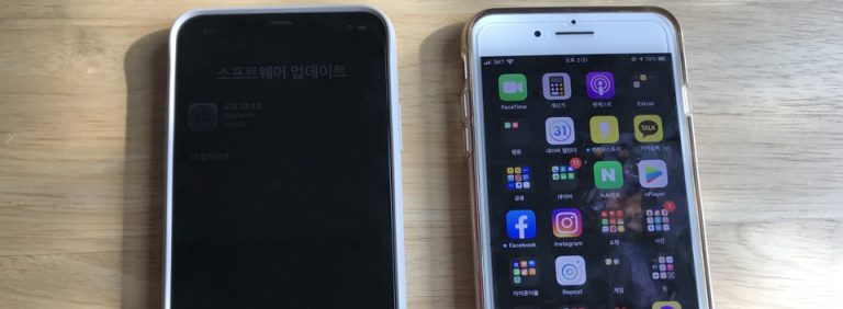 아이폰11 프로 맥스 개봉기 및 간단사용기