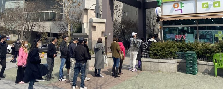 처음 공적마스크를 구입하다