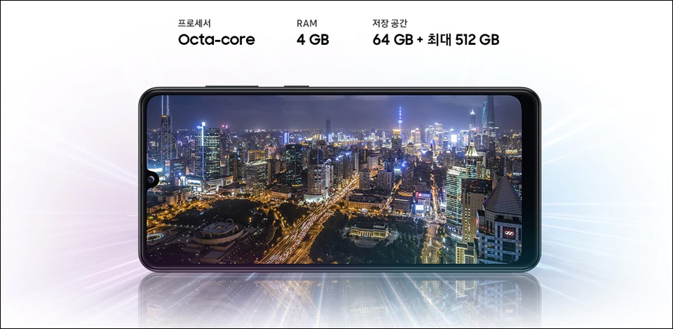 갤럭시A31 은 충분한 구입 메리트가 있어 보입니다.