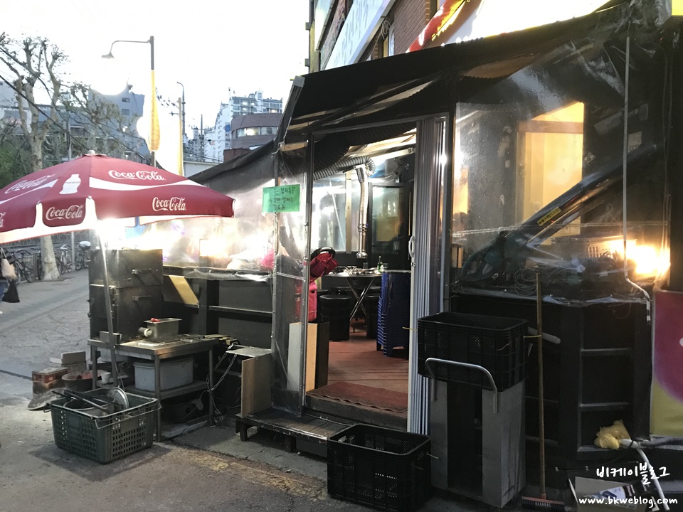 성산동 마포구청인근 애견동반가능식당 숯돌이네 돼지