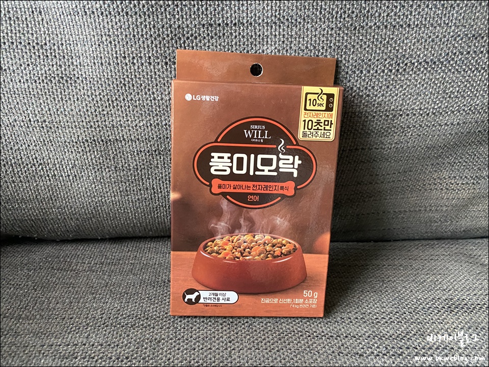 강아지사료 LG생활건강 시리우스 윌 풍미모락, 냄새는 가득한데..
