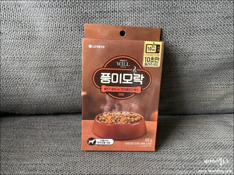 강아지사료 LG생활건강 시리우스 윌 풍미모락, 냄새는 가득한데..