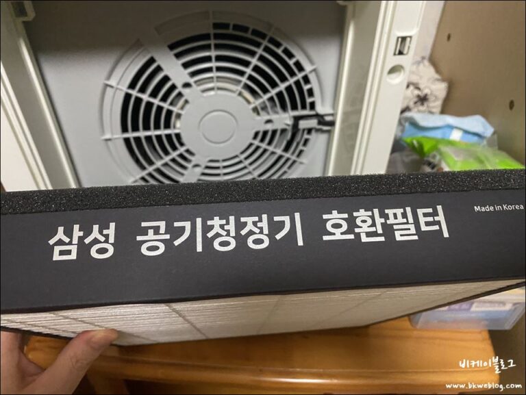 삼성 공기청정기 AX40H5000GMD 호환필터 교체