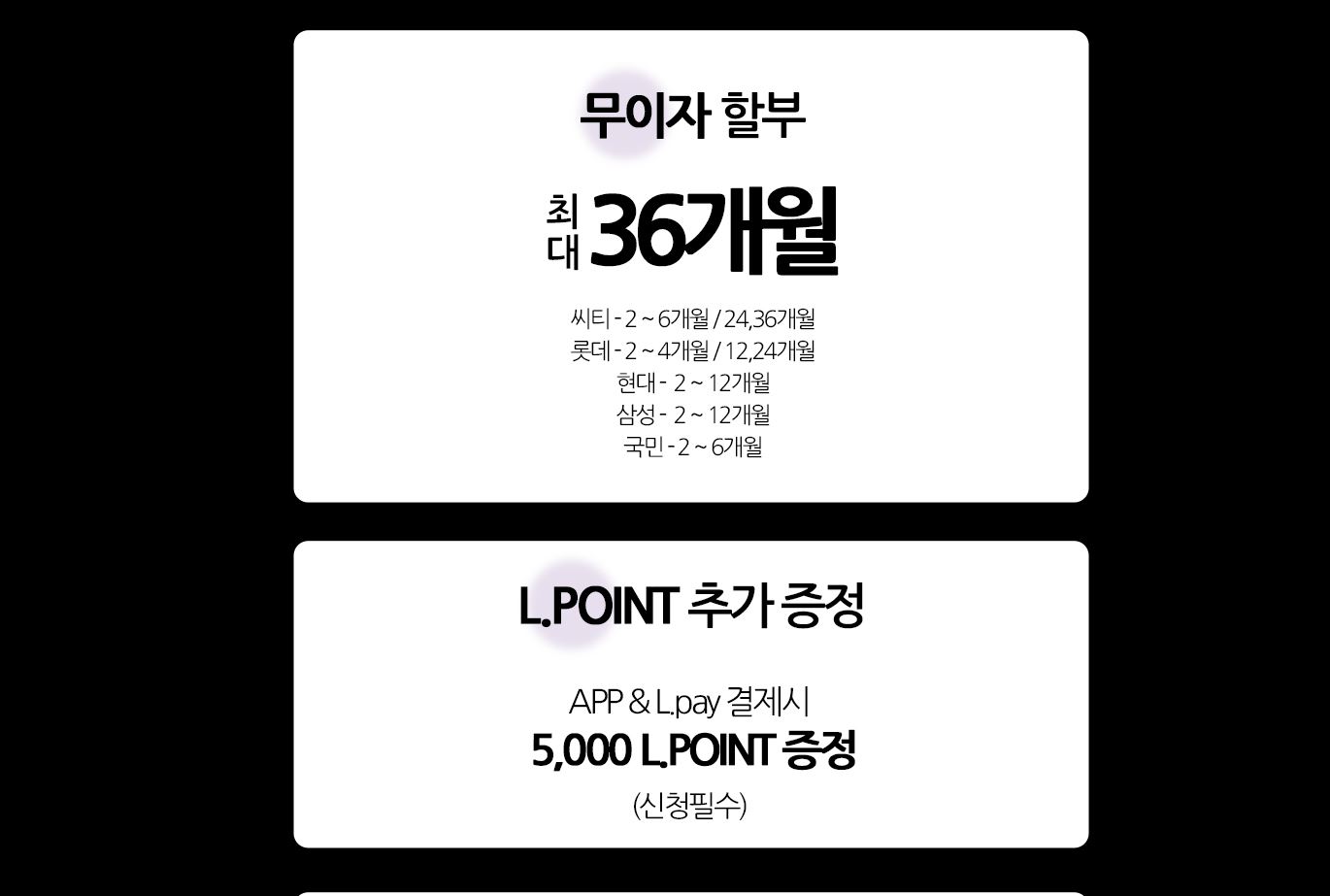 하이마트 아이폰12 미니 아이폰12 프로 맥스 사전예약 조건