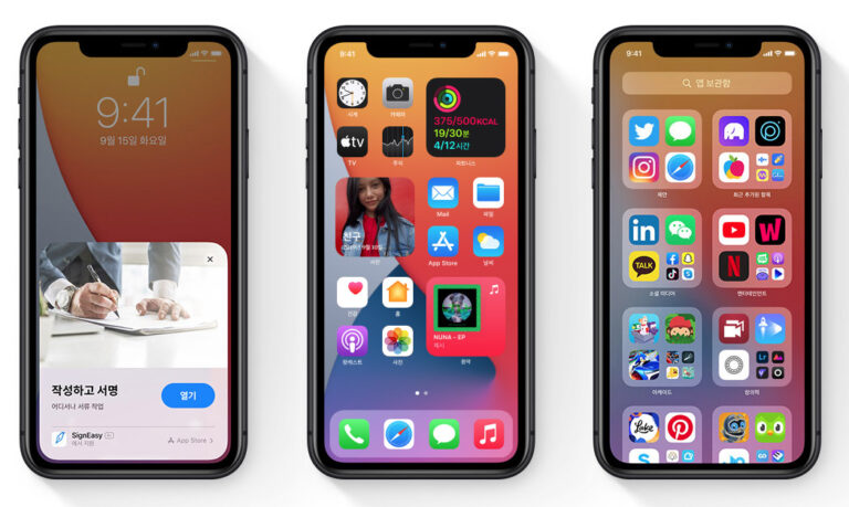 애플 IOS 15 업데이트 지원 기기 목록
