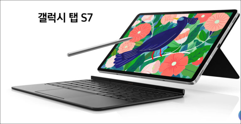 갤럭시 탭S7과 탭S7+ One UI 3.1의 갤럭시S21 연동 및 PC 모니터 확장 기능