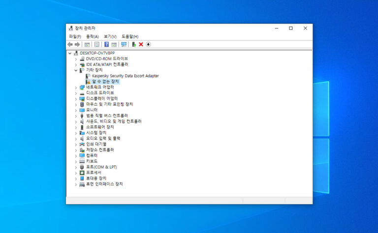 알 수 없는 장치 ACPI-Compliant System INT33A0 해결하기