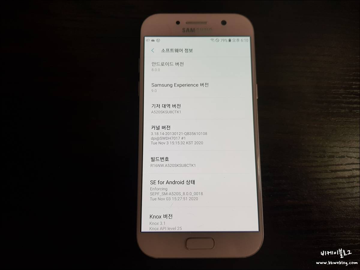 갤럭시 A5 2017 뒤늦은 후기