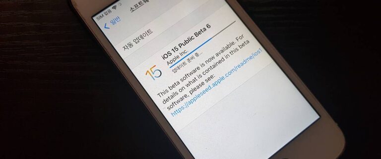 아이폰 SE1 iOS 15 퍼블릭 베타6 업데이트 설치 후기