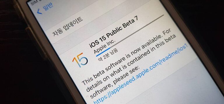 아이폰 SE1 iOS 15 퍼블릭 베타7 업데이트 설치