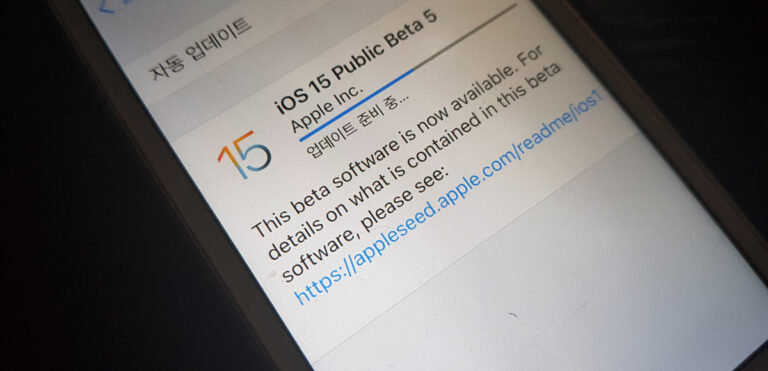 아이폰 SE1 iOS 15 퍼블릭 베타5 업데이트 설치 후기
