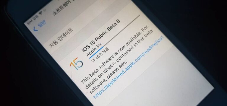 아이폰 SE1 iOS 15 퍼블릭 베타8 업데이트 설치