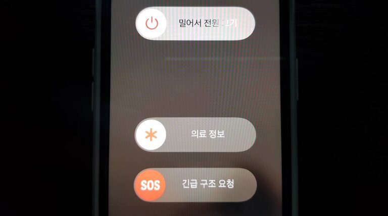 아이폰과 애플 워치에 차량 충돌 감지 기능 추가 된다.