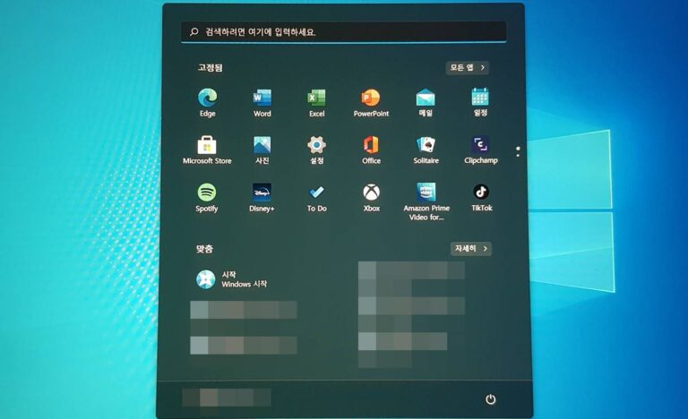 윈도우11 업데이트 및 설치하기