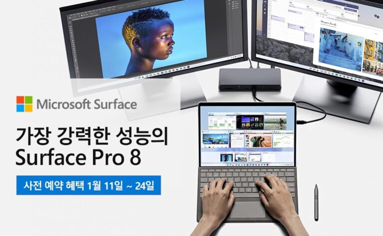 서피스 프로 8 사전 예약