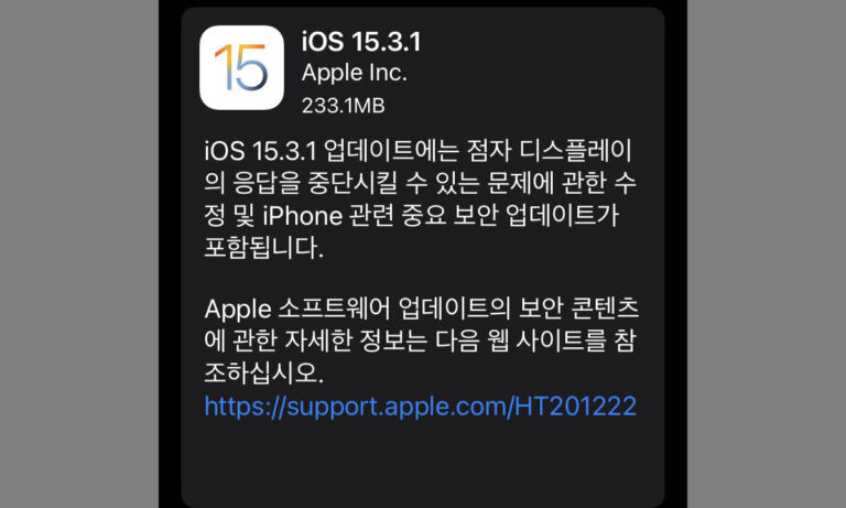iOS 15.3.1 업데이트