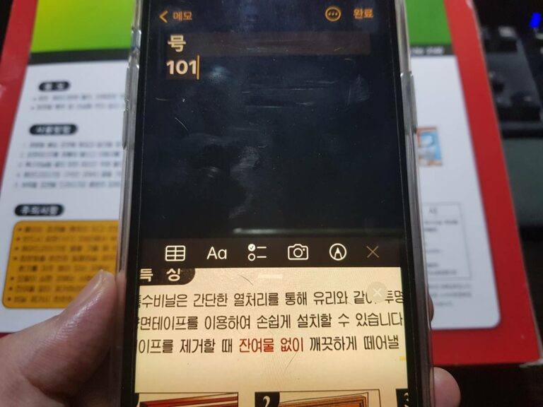 아이폰 메모앱에 추가된 텍스트 스캔 기능 그런데 작동이...