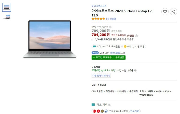 이 포스팅은 쿠팡 파트너스 활동의 일환으로, 이에 따른 일정액의 수수료를 제공받습니다.