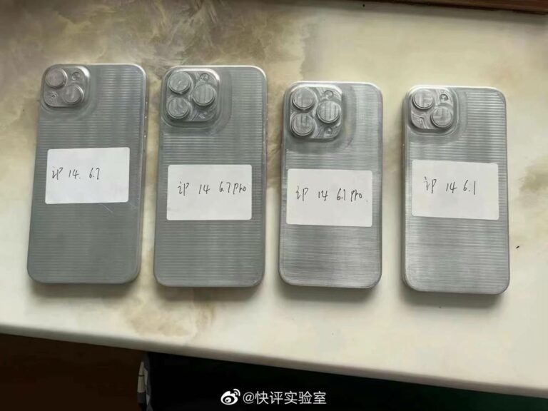 아이폰 14 몰드,