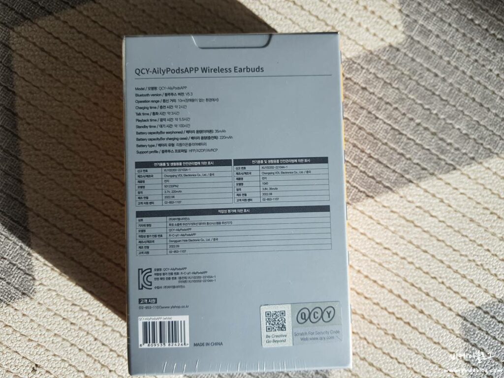 QCY T20 AilyPods 오픈형 무선이어폰 후기