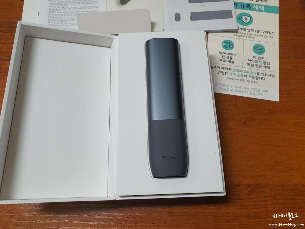 아이코스 일루마 원 구입 및 사용기