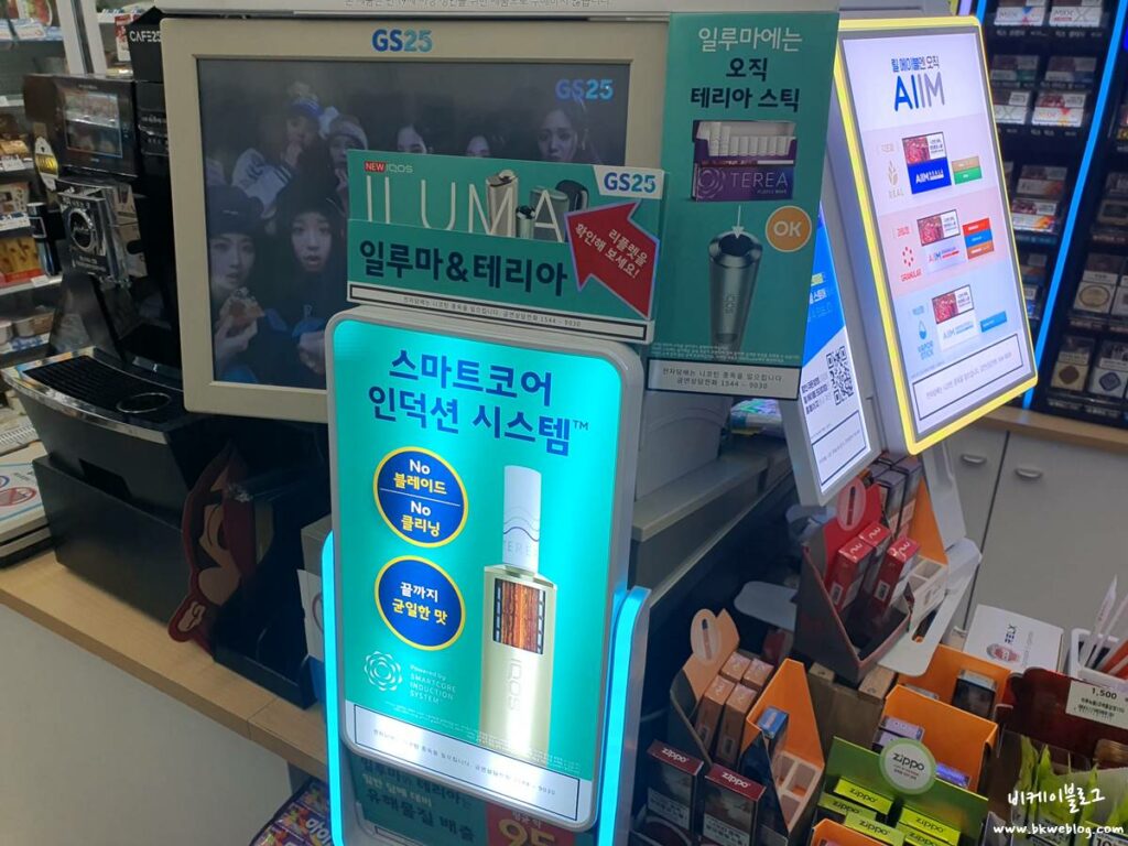 아이코스 일루마 원 구입 및 사용기