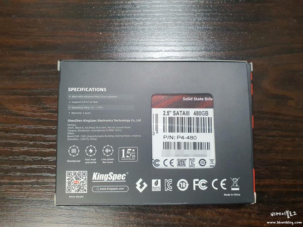 킹스펙 SSD 480GB