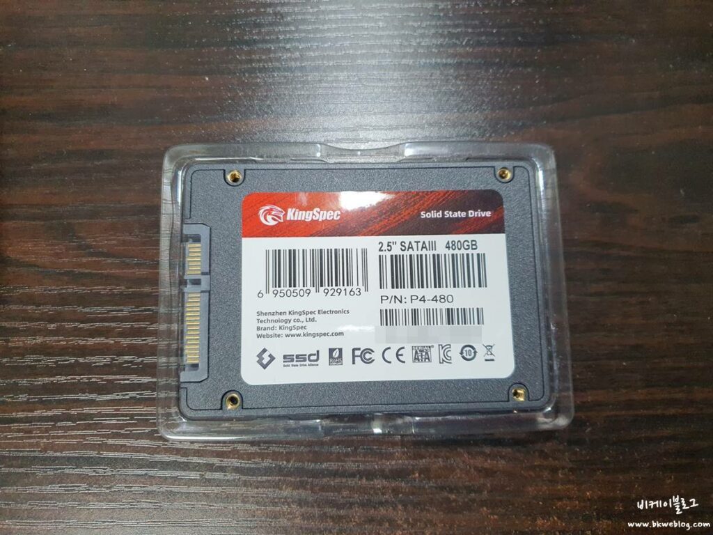 킹스펙 SSD 480GB