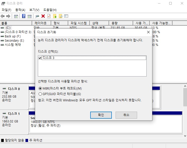 킹스펙 SSD