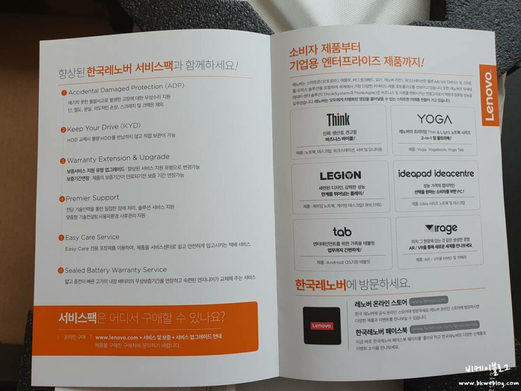 레노버 리전 5 프로 16ARH R7 3060 구입 및 간단 사용기