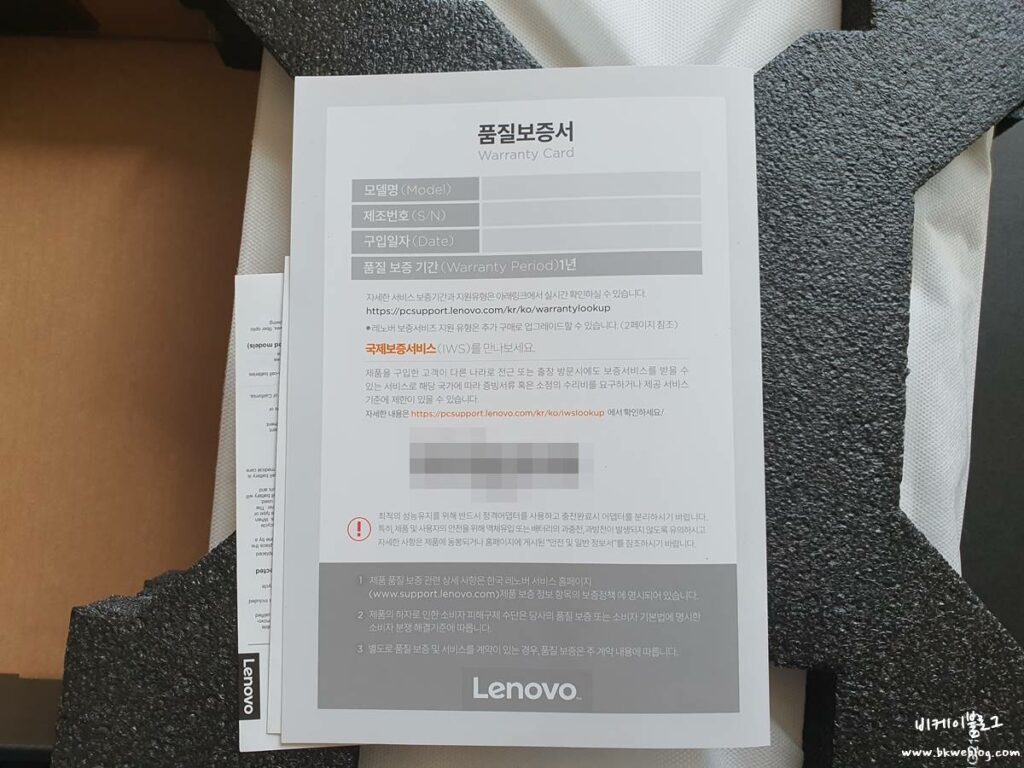 레노버 리전 5 프로 16ARH R7 3060 구입 및 간단 사용기