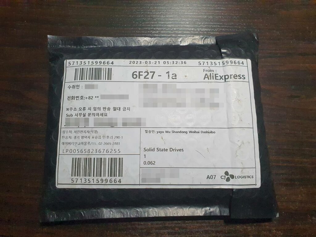 알리익스프레스 직구 3일 배송