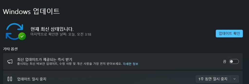 윈도우11 22H2 5월 업데이트 KB5026372