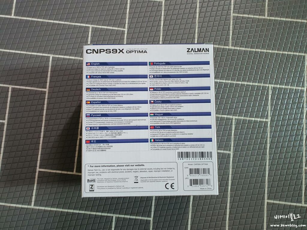 잘만 CNPS9X OPTIMA WHITE LED CPU쿨러