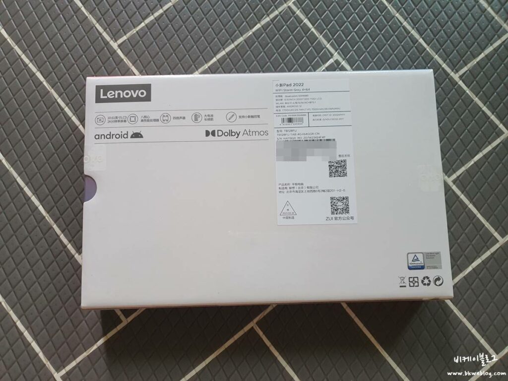 레노버 샤오신패드 P12 결국 구입