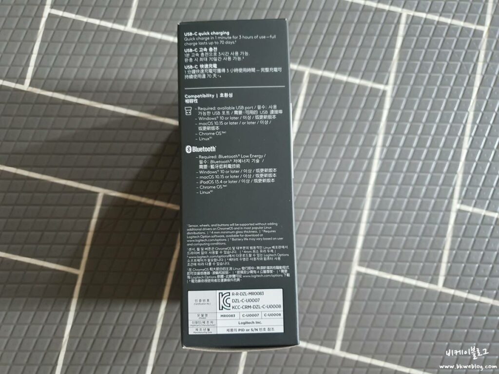 로지텍 MX 애니웨어 3S 마우스 구입 및 사용기