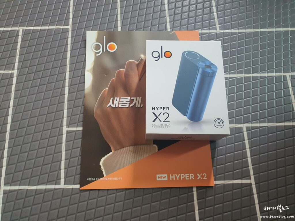 글로 하이퍼 X2 후기