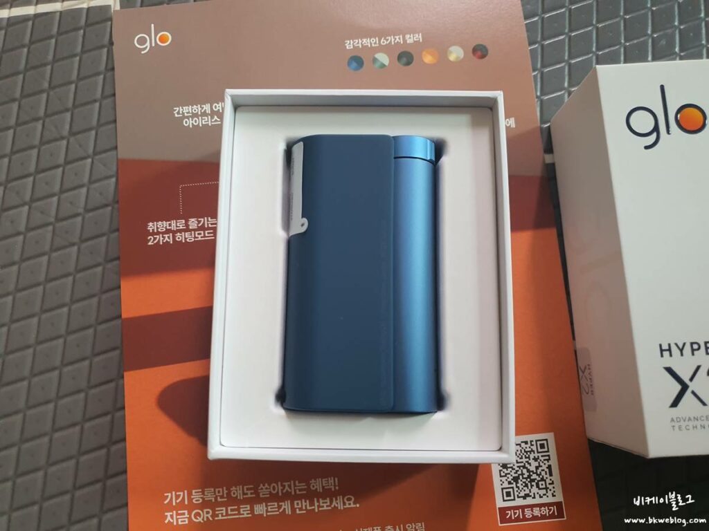 글로 하이퍼 X2 후기