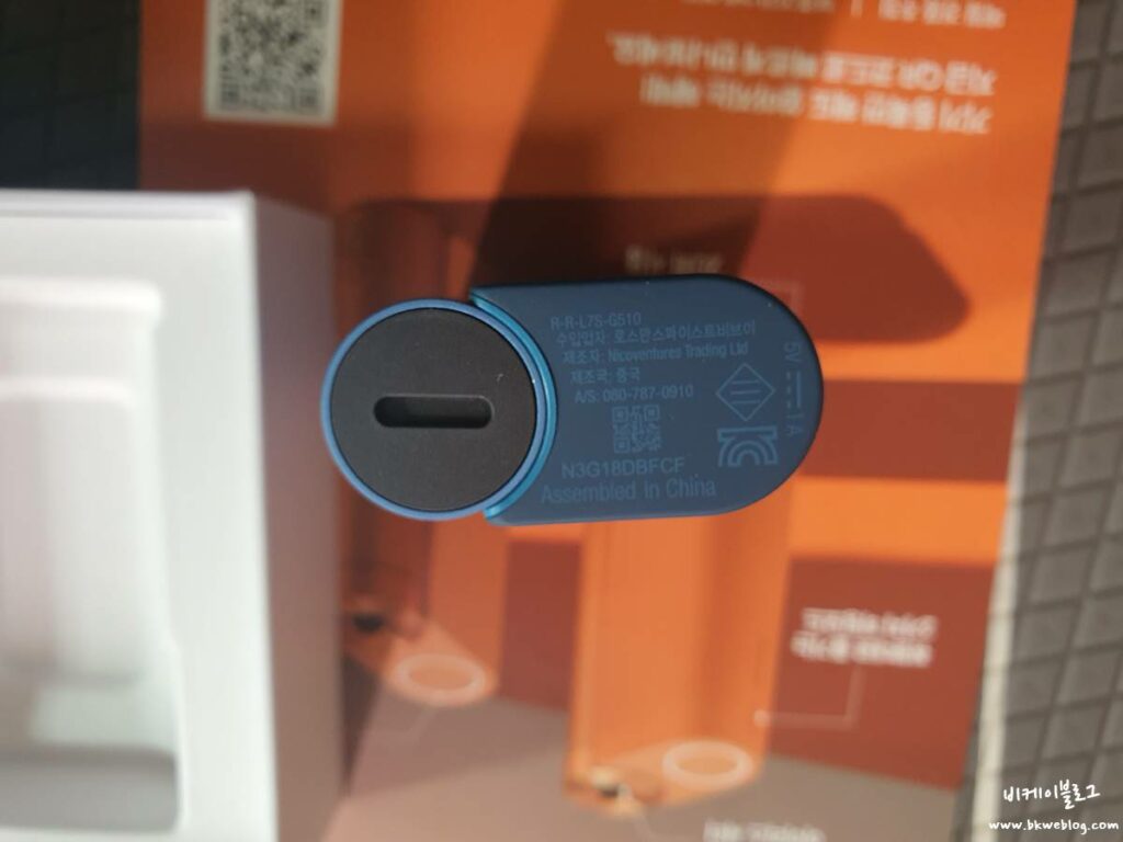 글로 하이퍼 X2 후기