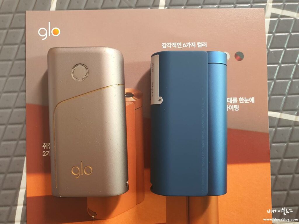글로 하이퍼 X2 후기