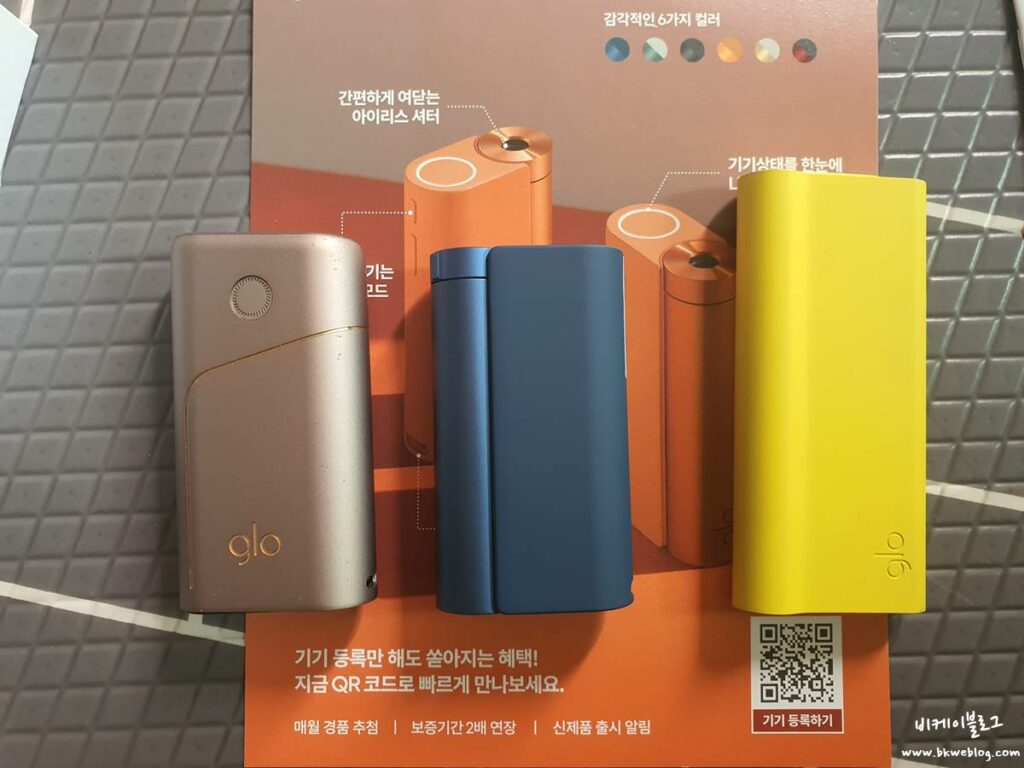 글로 하이퍼 X2 후기