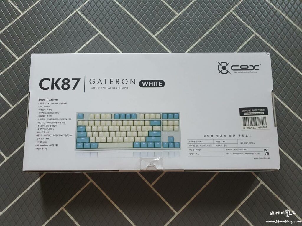콕스 CK 기계식 키보드 갈축 (LED, 텐키리스) 구입 및 후기