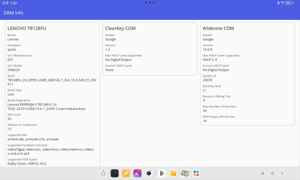 샤오신패드 P12 Zui 15 업데이트 이후 넷플릭스 L3 강등