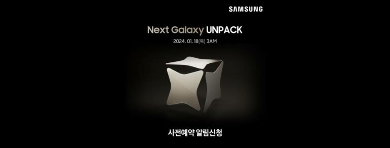 쿠팡 갤럭시 S24 사전예약 알림신청 이벤트 - 쿠팡 캐시 15,000원 지급