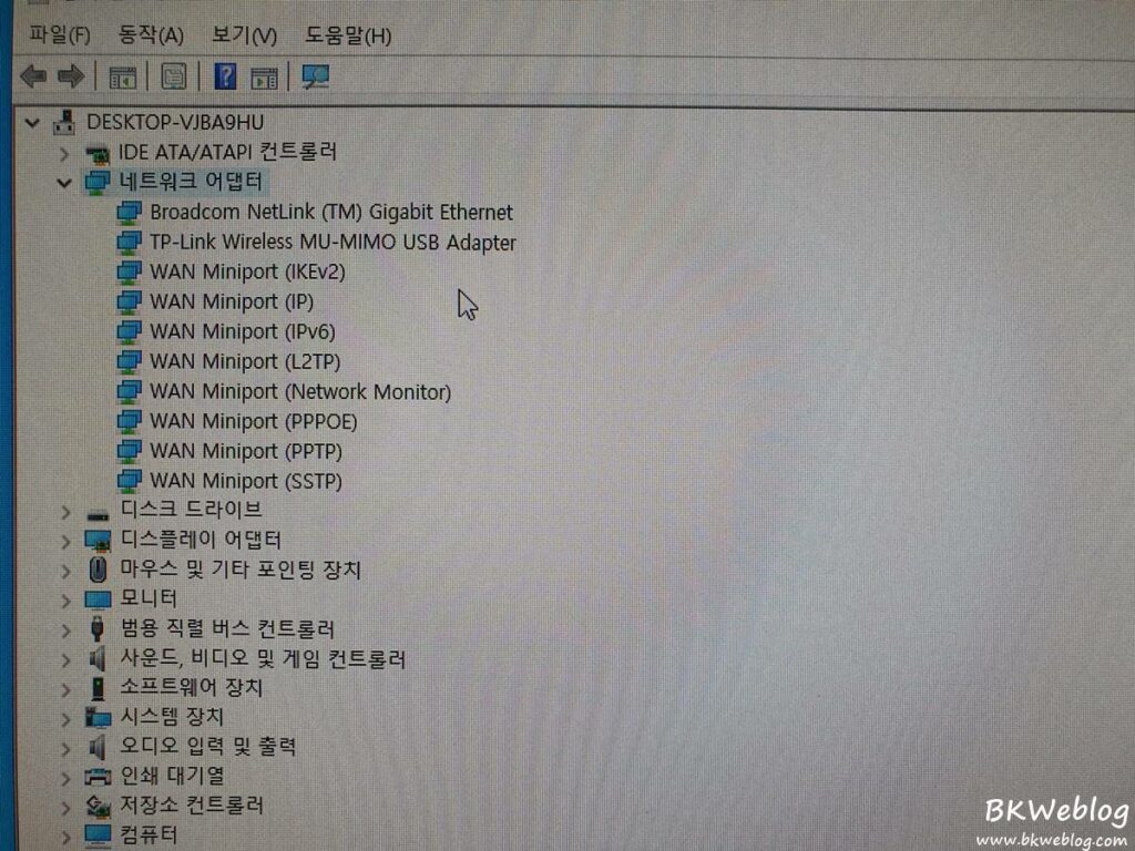 티피링크 T3U 플러스 USB 무선 랜카드 후기