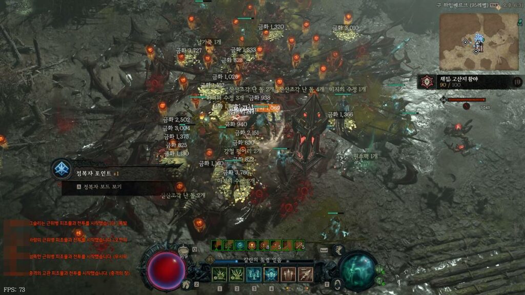 GTX1060 6GB에서 RTX3050 업그레이드 후기