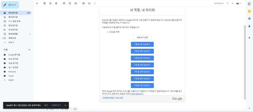 구글 드라이브 용량 부족 원인 구글 포토 백업받기