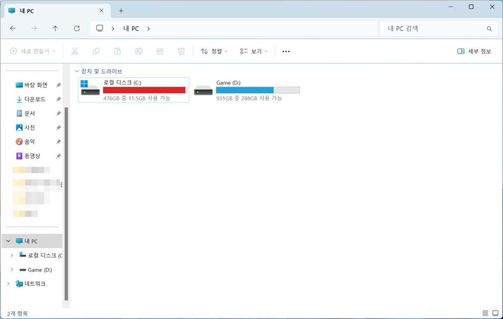 캡컷 PC 버전 하드디스크 용량 부족 해결방법