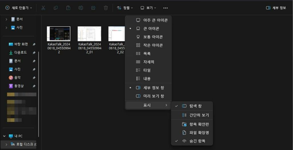 캡컷 PC 버전 하드디스크 용량 부족 해결방법